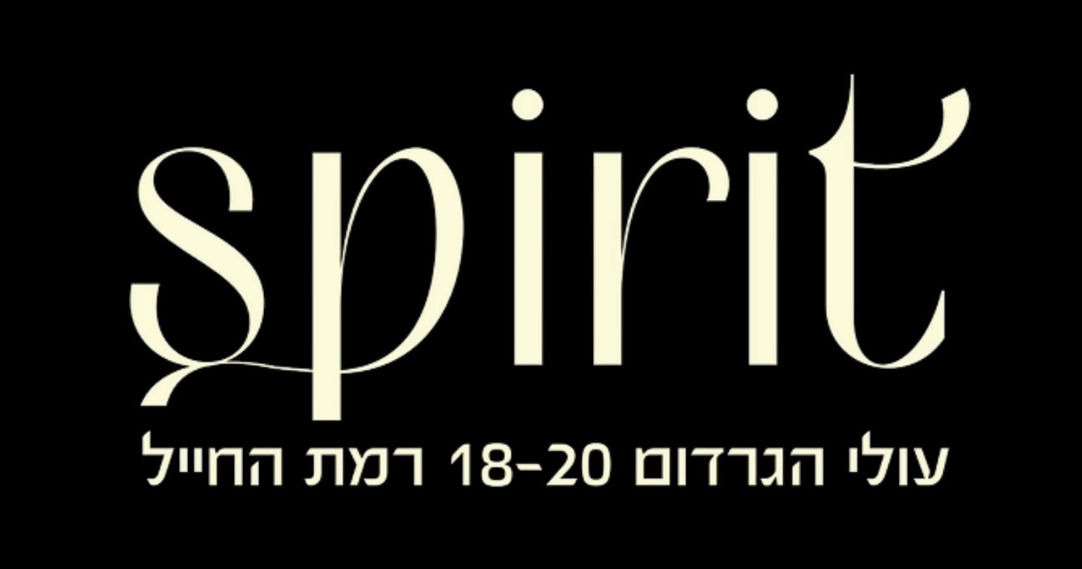 SPIRIT